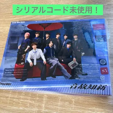 Snow Man 온고지신 초회반 b DVD