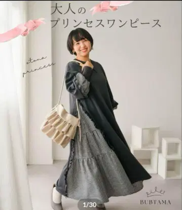 버블리 타마미 어른의 프린세스 원피스