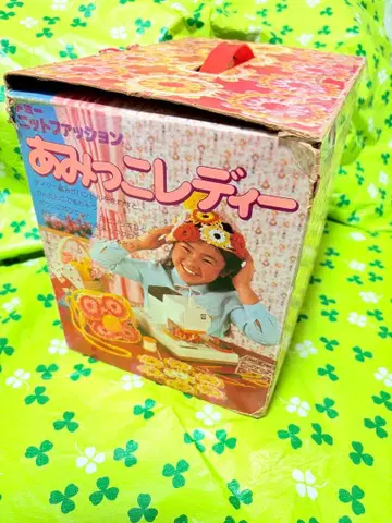 타미 니트 패션 아미코 레이디 쇼와 레트로 완구 모든 부품 포함