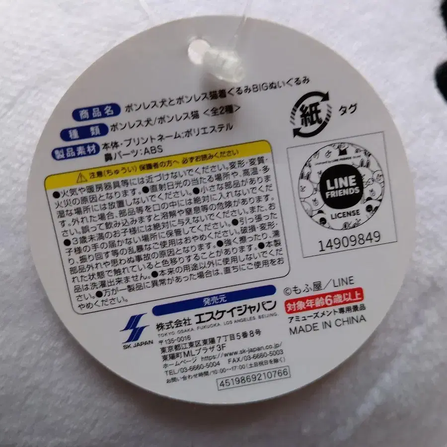 10번째 상품 이미지