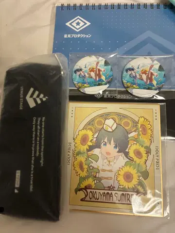 아이돌리 프라이드 스미레