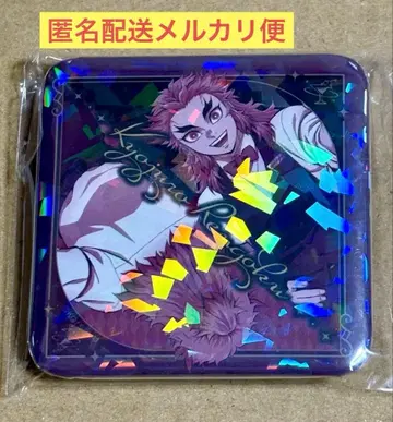 렌고쿠 쿄쥬로 모히토 로또 경품 글리터 캔뱃지