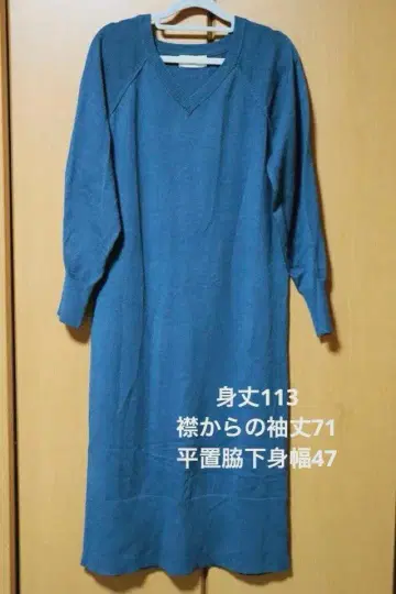 AZUL by MOUSSY 블루 니트 원피스 S 사이즈