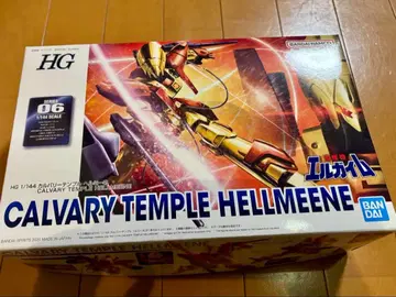 HG 1/144 칼바리 템플 헬미네 엘가임