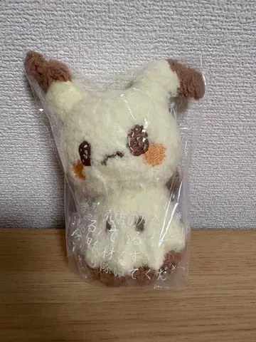 미사용 새상품 포켓몬스터 볼체인 마스코트 미미큐