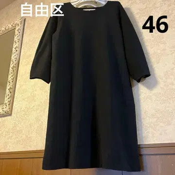 새상품급 빅 사이즈 46 자유구 A라인 루즈핏 원피스 블랙