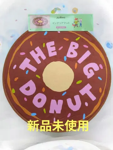 [ 미사용 새상품 ] 치하루 콜라보 인테리어 매트 주토피아