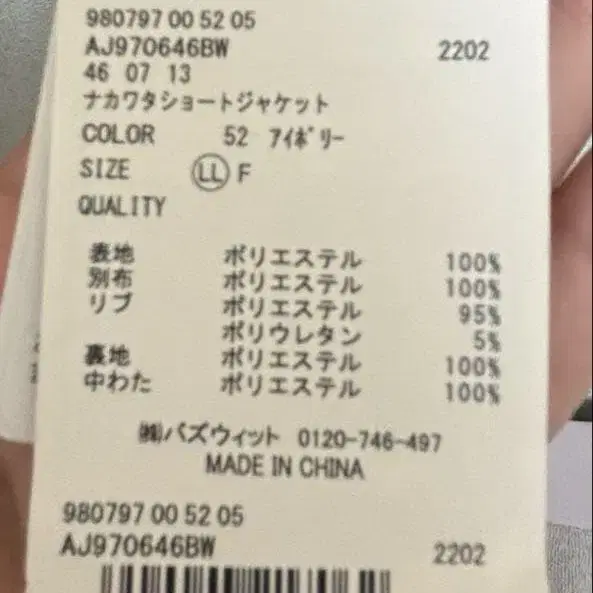 5번째 상품 이미지