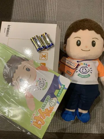 음성 인식 인형 말하는 켄짱