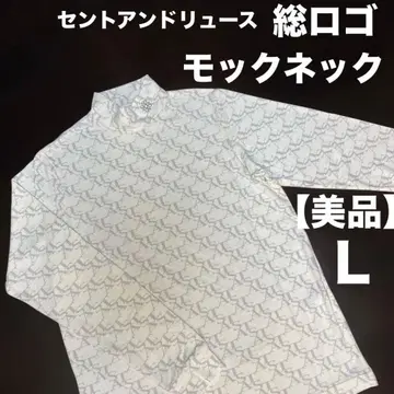 [ 새상품급 ] 세인트 앤드류스 모크넥 긴팔 셔츠 하이넥 터틀