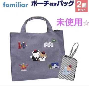 11월 8일 도착! familiar 파우치 포함 백 고베시 한정판