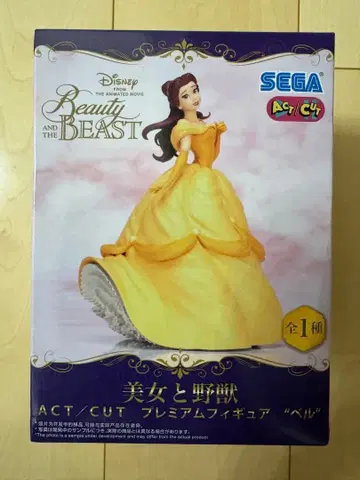 [미개봉 새상품] 디즈니 미녀와 야수 프리미엄 피규어 벨