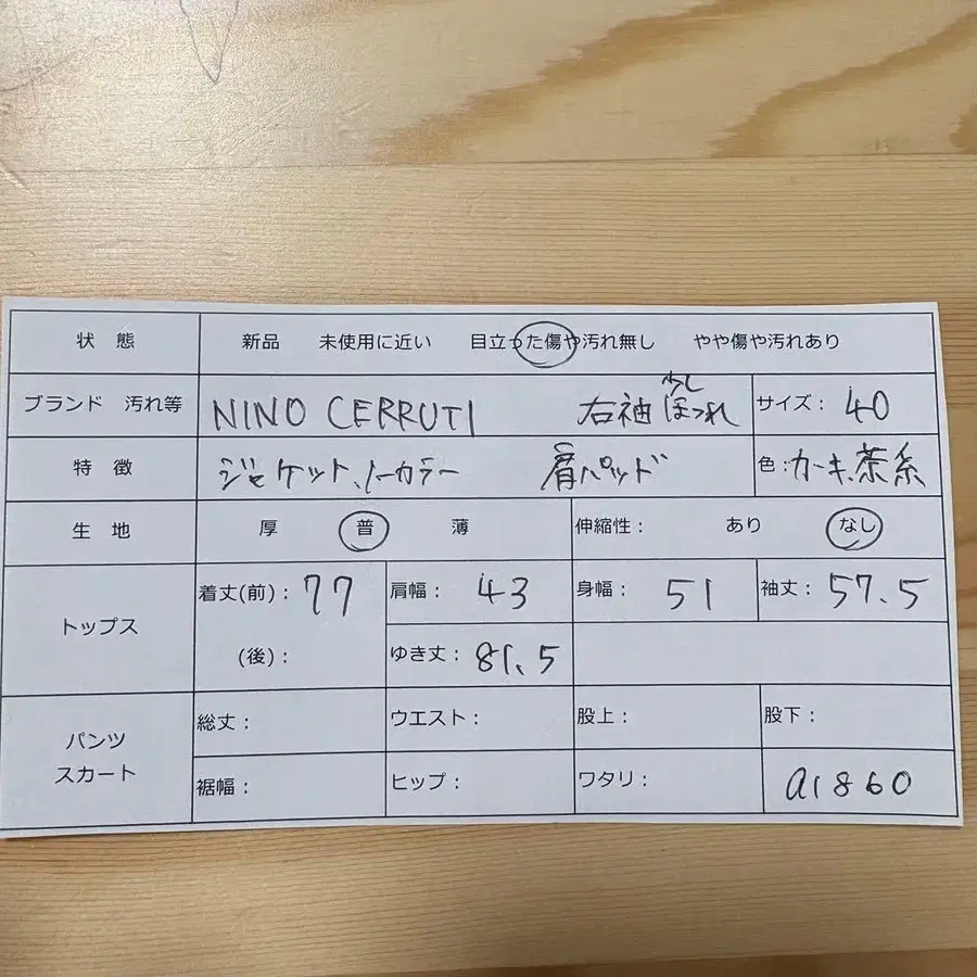 12번째 상품 이미지