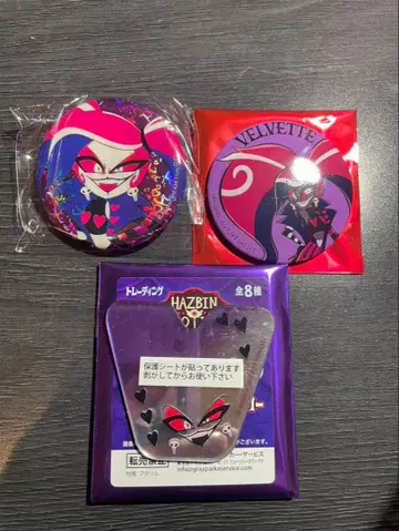 해즈빈 호텔 마루이 파르코 벨벳 3종 세트