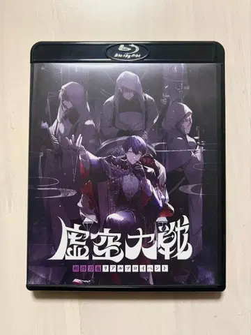 허공 대전 Blu-ray 일반 버전