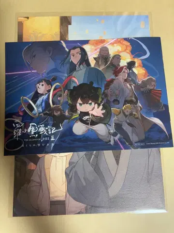 [ 1주차 입장 혜택 ] 2 로샤오헤이센키