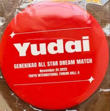 현역 가왕 캔뱃지 Novelbright 타케나카 유다이