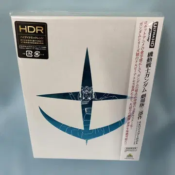 기동전사 건담 극장판 3부작 4K 리마스터 BOX [특장 한정판]