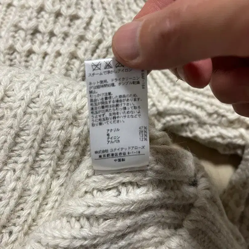 6번째 상품 이미지