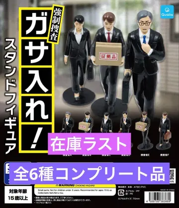 강제 수사 가사입! 스탠드 피규어 전 6종 컴플리트 상품