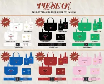 treasure 프리미엄 혜택 아이치