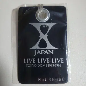 [ 새상품 ] X JAPAN 1993-1996 키링
