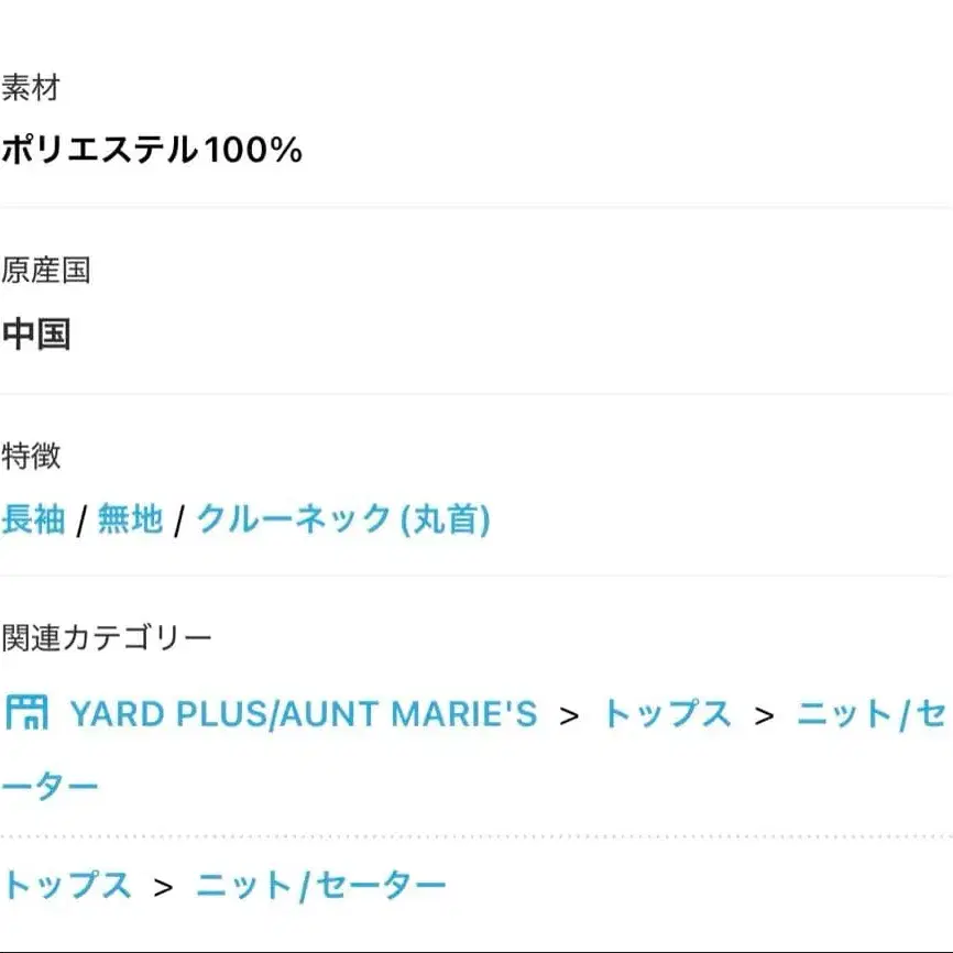 9번째 상품 이미지