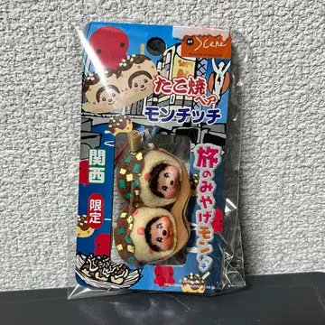 [ 새상품 ] 여행 기념품 몬치치 간사이 한정판 타코야키 페어 몬치치