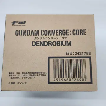 건담 컨버전스 덴드로비움 DENDROBIUM
