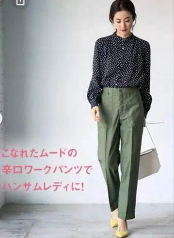 유나이티드 애로우즈 베이커 팬츠 38