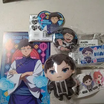 도원암귀 야오로시 이카리