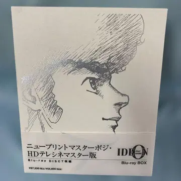 전설거신 이데온 Blu-ray BOX [초회 한정판]