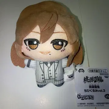토겐안키 SD 인형 vol.3 모모데라 신몬