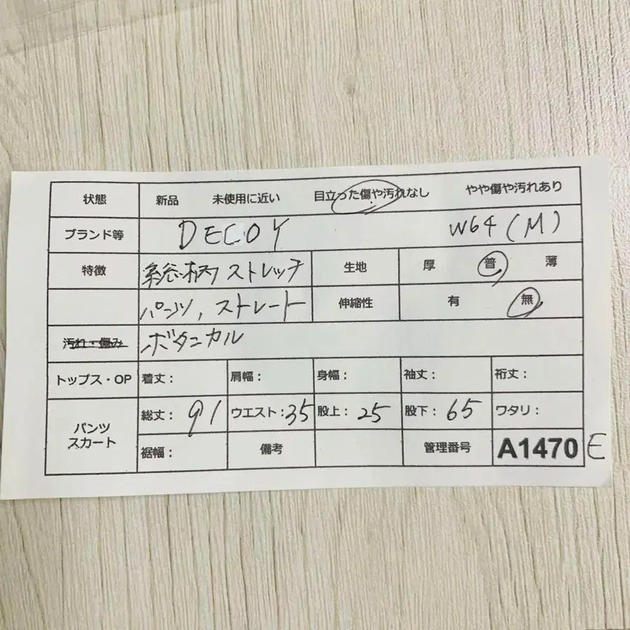 12번째 상품 이미지