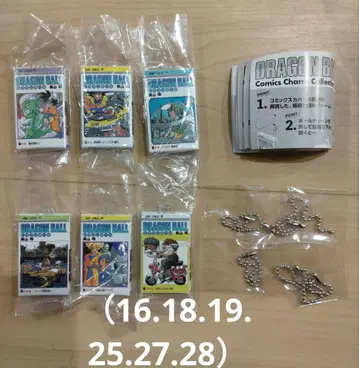 드래곤볼 코믹 참 컬렉션02