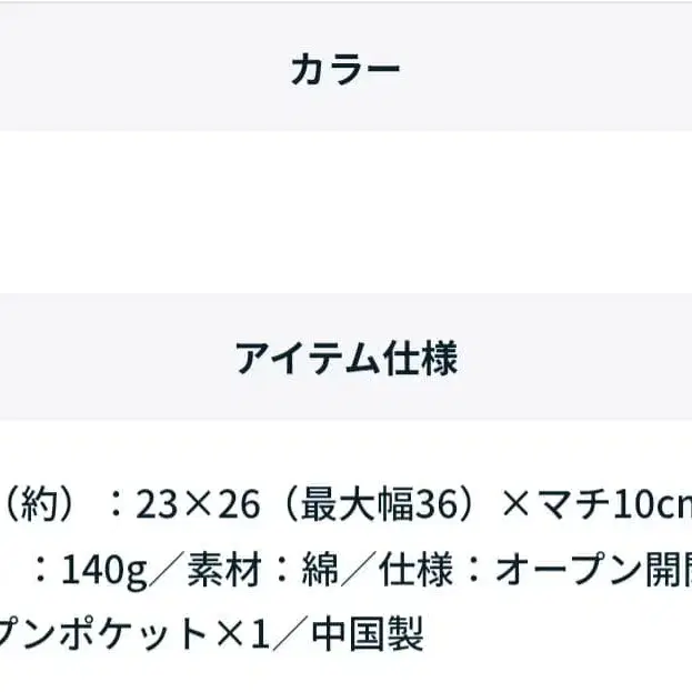 4번째 상품 이미지