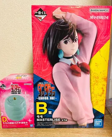 제일복권 단단단 B상 모모 피규어 MASTERLISE D상 세트