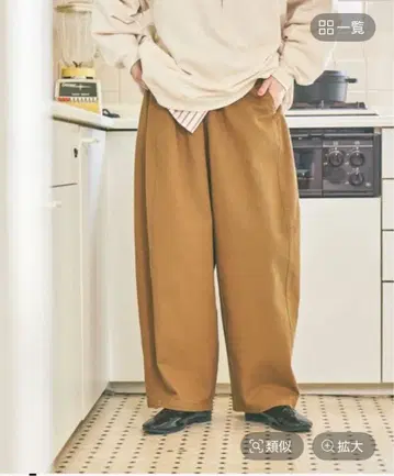 스튜디오 클립 새상품 럭비공 팬츠 플러스 프리