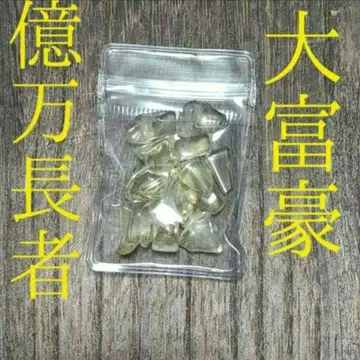 백만장자 억만장자 부적 복권 당선 금전운 업 신령 특급 주물 좌식 와라시