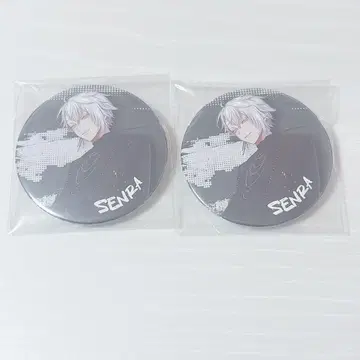 우라시마사카타센 여름 투어 센라 캔뱃지