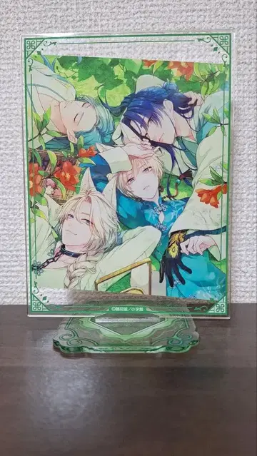 왕의 짐승 BIG 아크릴 스탠드