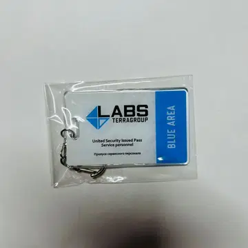 탈코프 블루 카드 키 키링 혜택