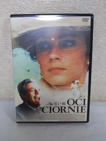 검은 눈동자 니키타 미할코프 dvd