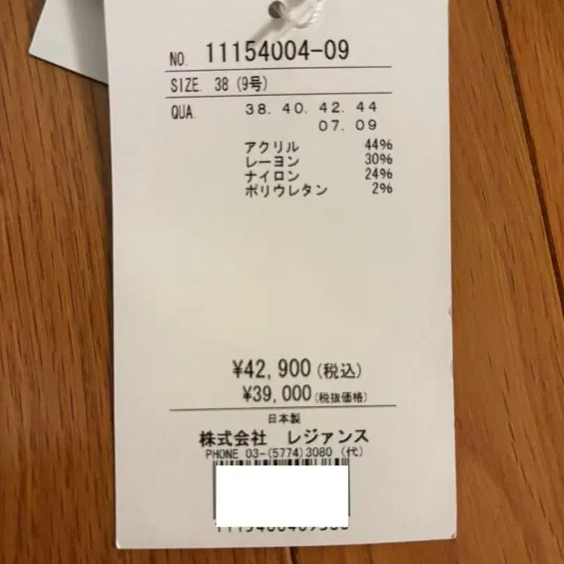 5번째 상품 이미지