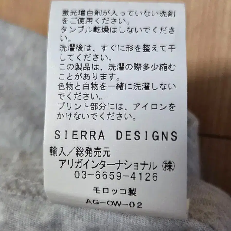 7번째 상품 이미지