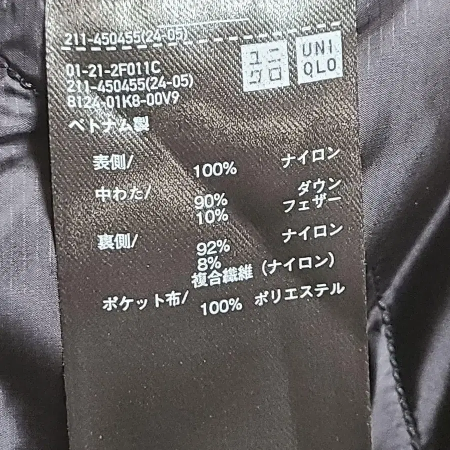 9번째 상품 이미지