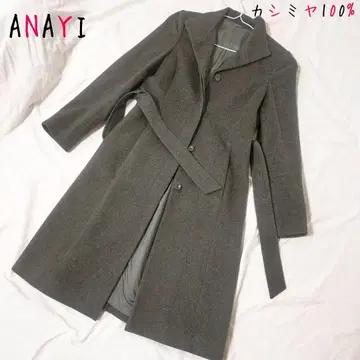 ANAYI 캐시미어 100% 스탠드 카라 롱 코트 38