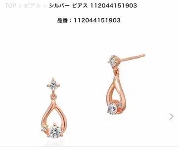 실버 다이아몬드형 귀걸이