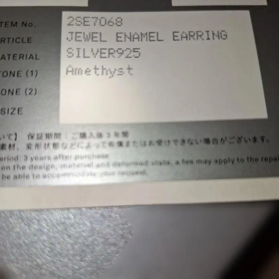 6번째 상품 이미지