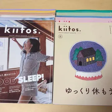 kiitos. 키이트스 특별 편집 묶음 판매 11권